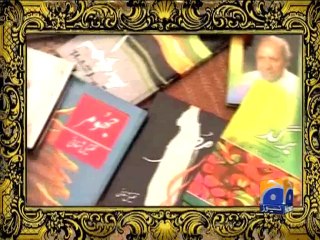 Geo Headlines-11 Jul 2014-1700