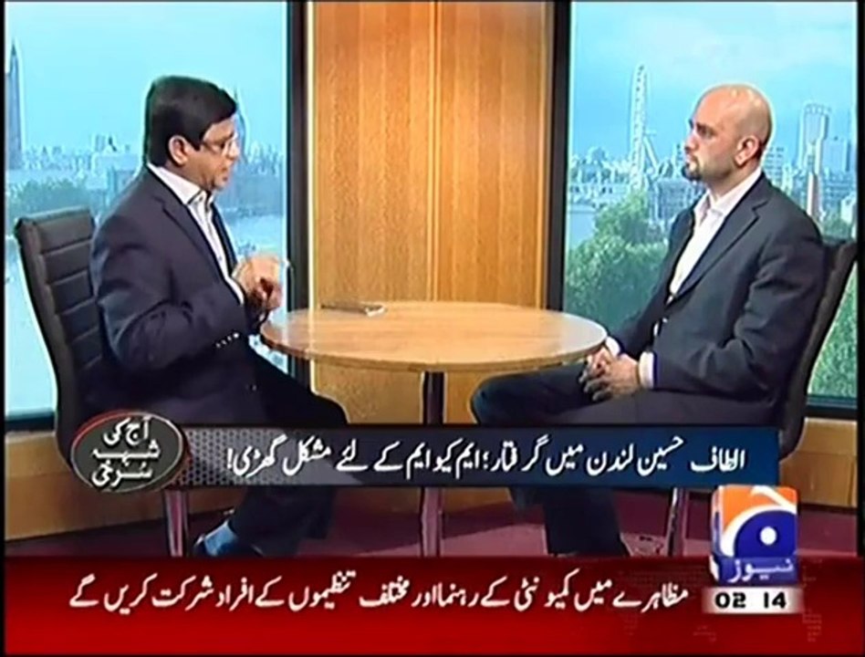 Kamran Khan Show analyses arrest of Altaf Hussain on money-laundering allegations