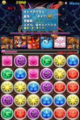 神々の王  天下の大泥棒・石川五右衛門pt