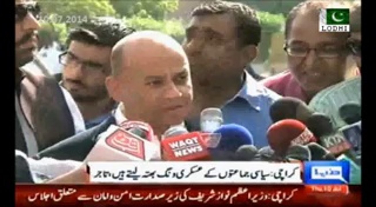 PM Nawaz Sharif