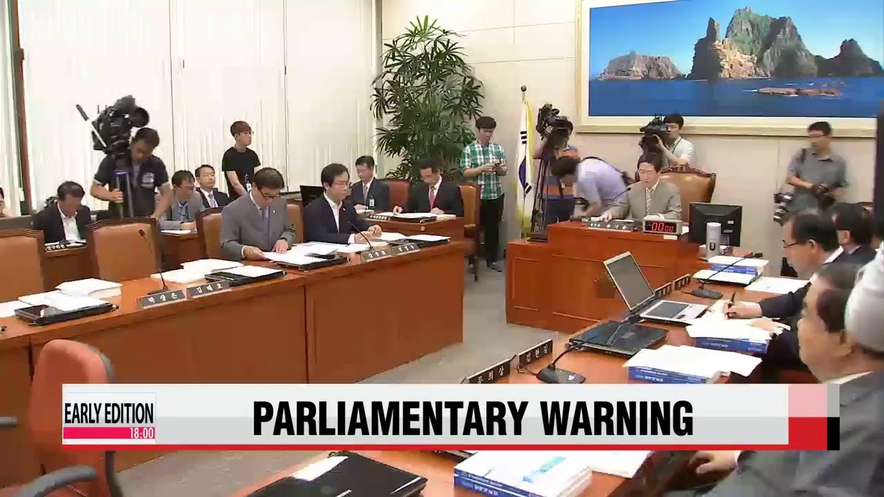 Parliamentary committee adopts resolution on Japan's military moves