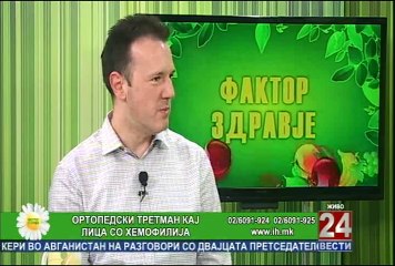 Фактор здравје 11-07-2014