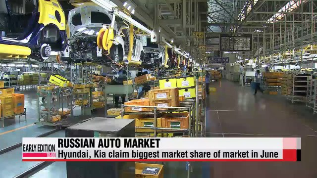 Hyundai, Kia gain largest market share in Russia in June