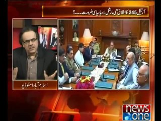 Live With Dr Shahid Masood - 10th July 2014 - Does Inquilab & Tsunami Need Eachother ) -10 july 2014