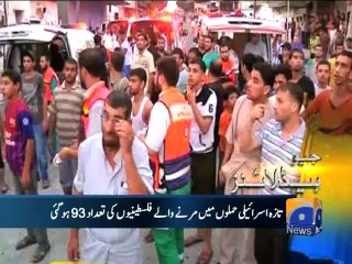 Geo Headlines-11 Jul 2014-1900