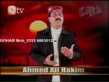 AHMAD ALI HAKIM =Manqbat -Kha Nabi Na Hussain Har Pal.