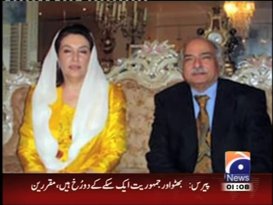 Wajid Shamsul Hasan to write book on Benazir Bhutto's life, will reveal secrets