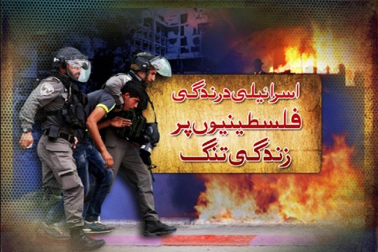 Dunya News - Israeli airstrikes in Gaza kill 100 Palestinians