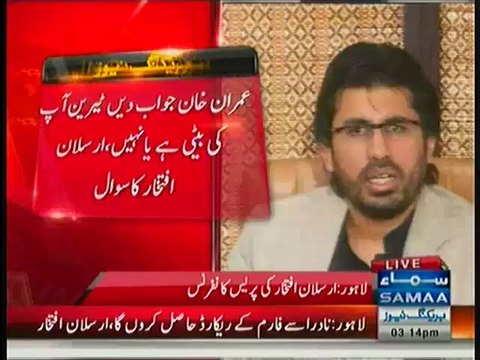 Prove Me Wrong Arsalan Iftikhar Dares Imran Khan