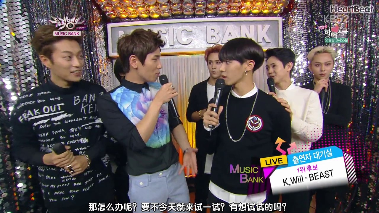 【HeartBeat中字】140711 Music Bank BEAST 待機室 [1080p]