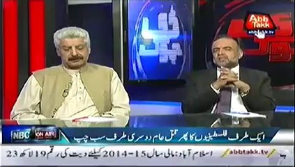 D Chowk (ID Peez……Ghalatiyan Hui Tou Kahan Hui---) – 11th July 2014