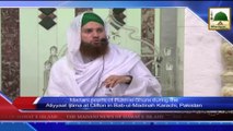 News 08 July - Madani pearls of Rukn e Shura during  the Atiyyaat Ijtima at Clifton in Karachi (1)