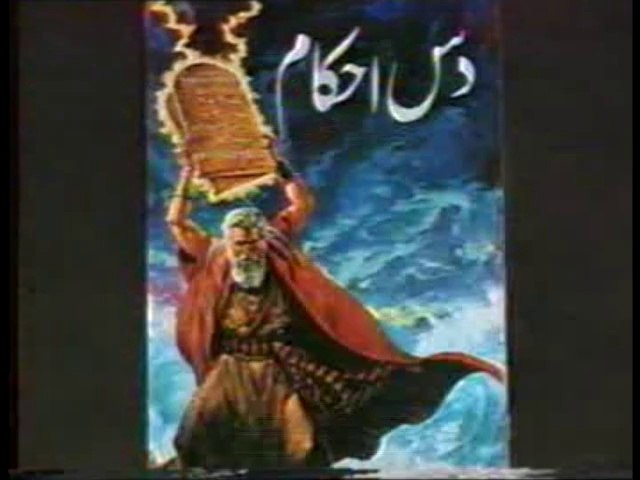 JACOB Movie In Urdu part 5