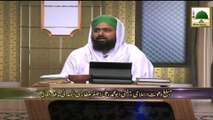 Asbaq e Tasawwuf Ep#01 - Tasawwuf Kia Hai - Part 01