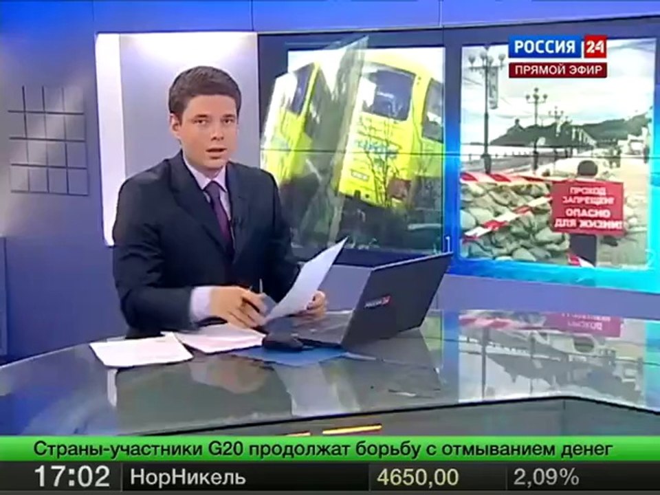 Россия 24 (07.09.2013). Запись эфира