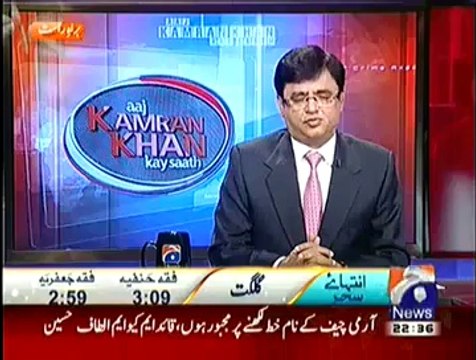 Aaj Kamran Khan Ke Saath(Nawaz Sharif Ne Karachi Se Wada Pora Kia…) – 11th July 2014