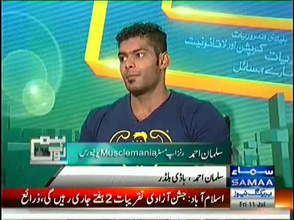 Finally Salman Ahmed the Muscle Man Got his Voice Listened by Government