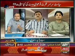 Agar (Kiya Khatam Hoga Imran Sharif Jhagra) – 7th July 2014