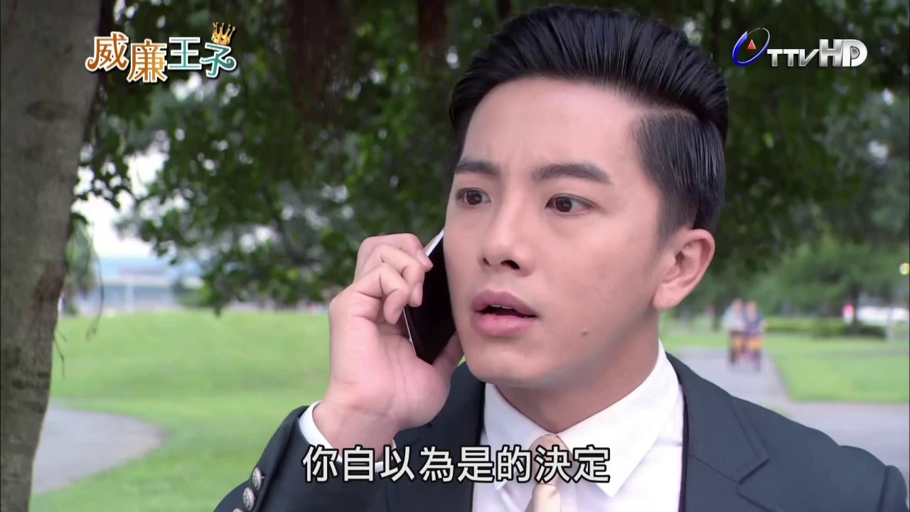 威廉王子 - 第11集 02