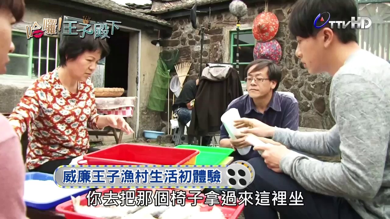 威廉王子 - 第11集 06