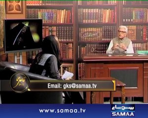 Ghamidi Ke Saath, 11 July 2014 Samaa tv
