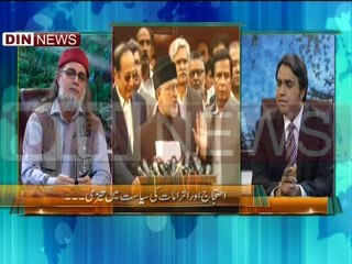 The Debate with Zaid Hamid (Ahtijaj Aur Ilzamat Ki Siyasat Main Taizi) 11 July 2014 Part-3