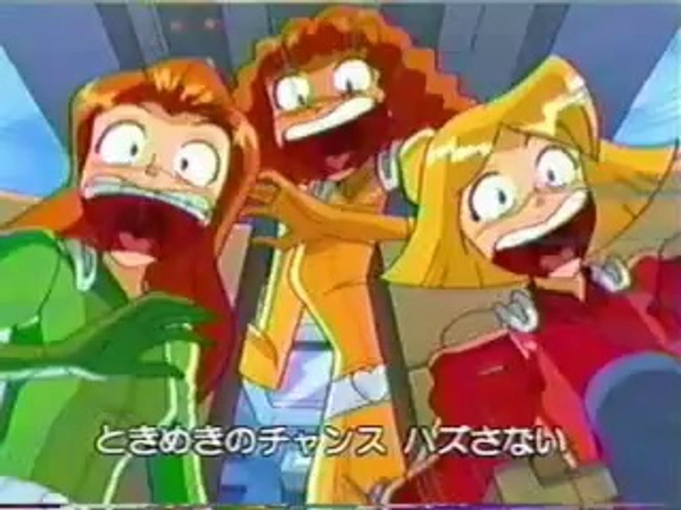 Totally Spies Op
