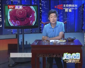20140711 美食地图 2014-07-11
