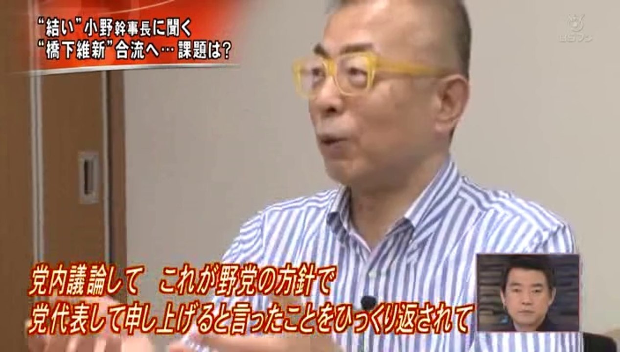 橋下徹 - (20140711) 冠だけの代表で選挙になって走り回ってくれと言われても、それはできません