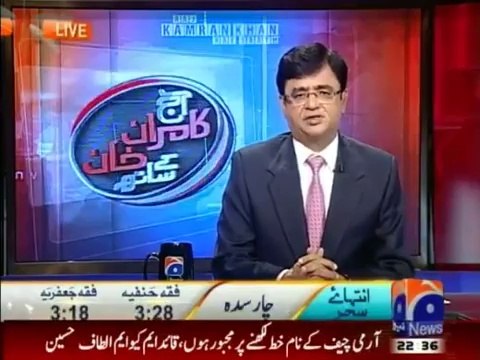 Aaj Kamran Khan Kay Saath - 11th July 2014 - Full Talk show - 11 july 2014