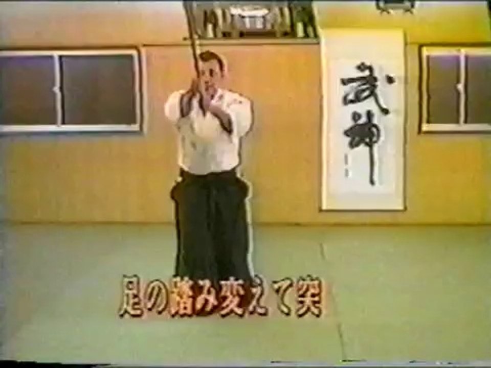 Tunisaikido_Yasuo KOBAYASHI_Tsuki