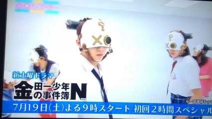 未来シアター 金田一予告（ゲスト:川口春奈）