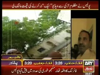 Sar e Aam - 11th July 2014 - Repeted Show -