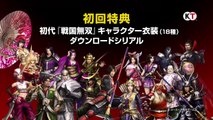 Samurai Warriors 4 - La version PS4 en action
