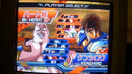 Fatalités perso Hokuto no Ken (ps2 jap) + combat