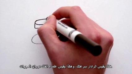 دقيقة فيزياء - ما هي  المادة المظلمة أو المادة السوداء؟