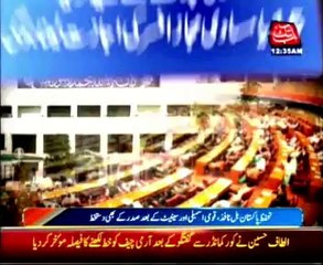 AbbTakk Bulletin news - 12 AM - 12 July 2014