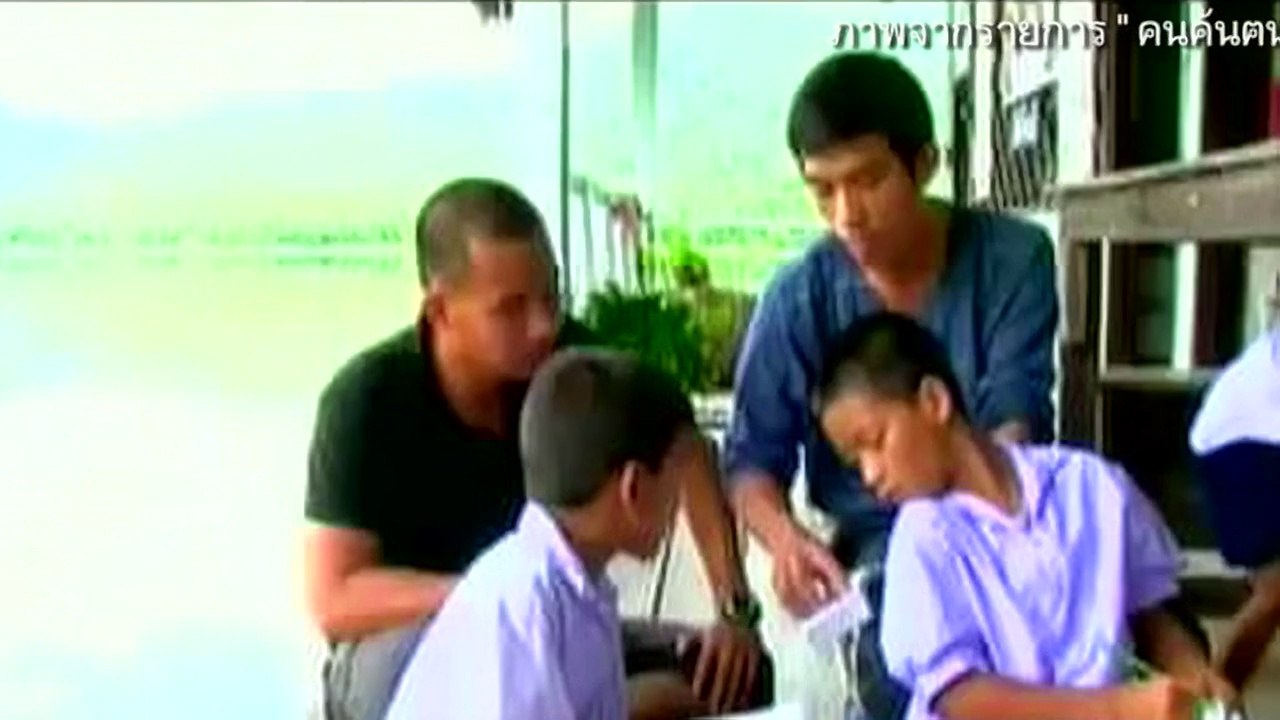 คิดถึงวิทยา Teacher's Diary เบื้องหลัง 01
