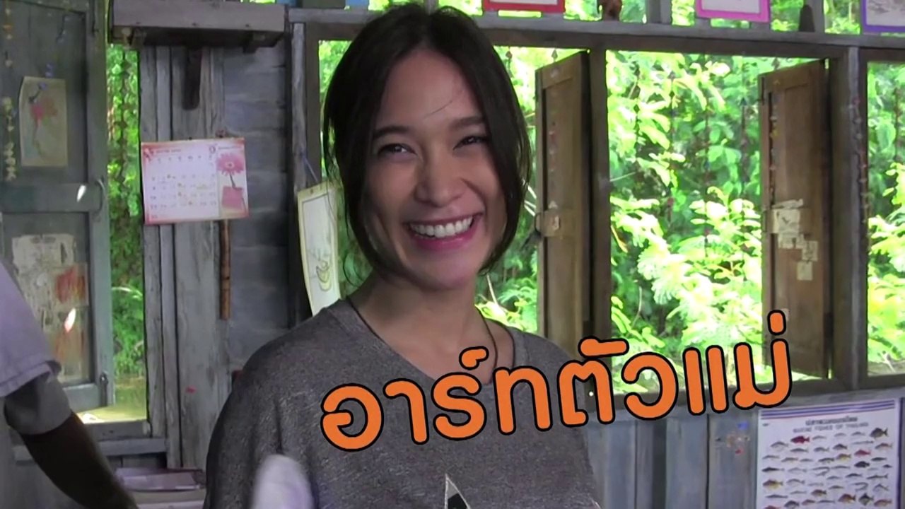 คิดถึงวิทยา Teacher's Diary เบื้องหลัง 09