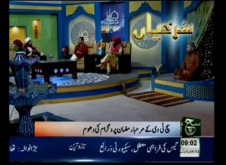 News Headlines 09am July 12, 2014