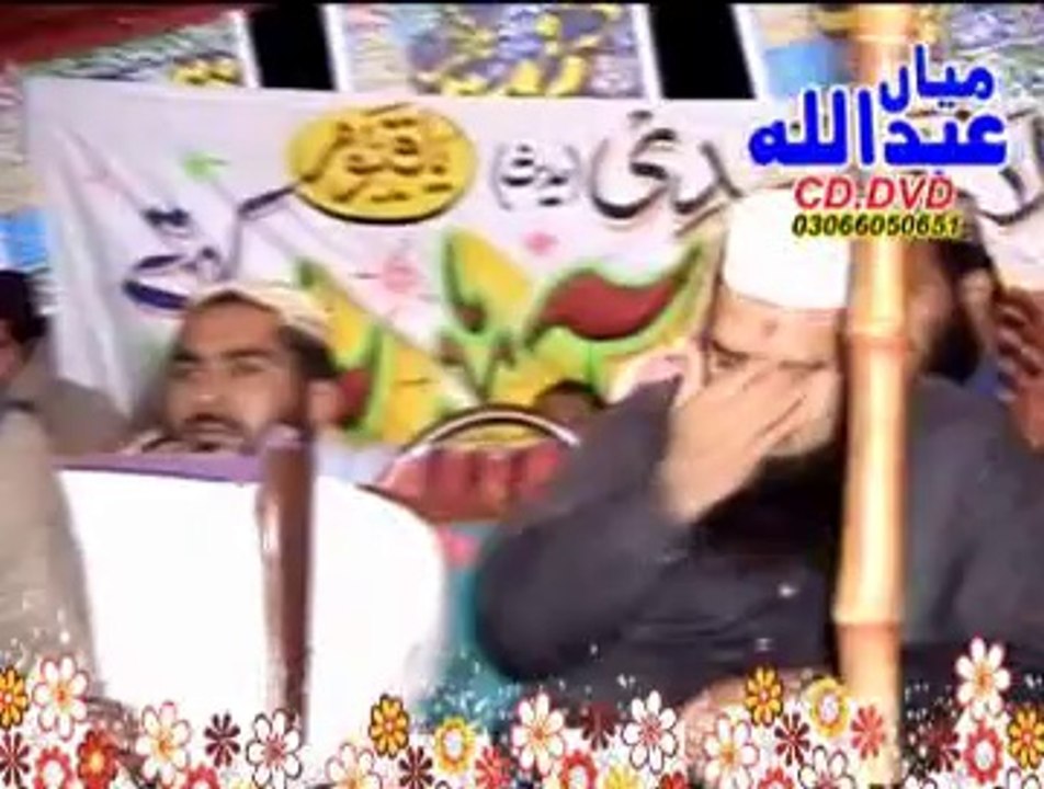 Qare Ahmad Hsan Sajad Sahib (Sany Shaba) Parat 2