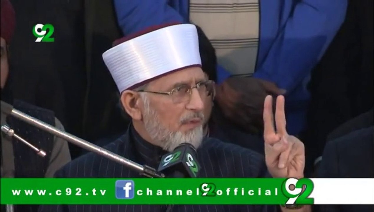 Tahir-ul-Qadri clarifies about the Propaganda dream
