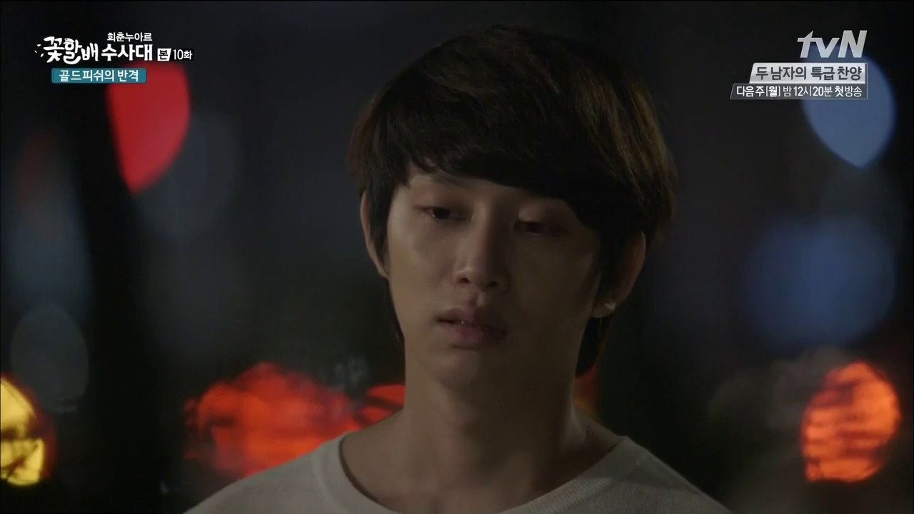 꽃할배 수사대.E10(1/2)140711