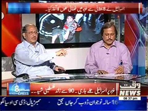 8PM With Fareeha Idrees 11 July 2014