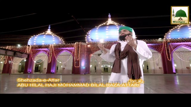 New Ramadan Kalam 2014 - Ramzan Aagaya Hai - Haji Bilal Attari