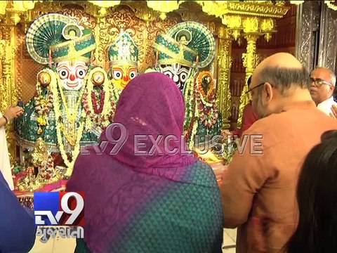 BJP President Amit Shah arrives at Jagannath Mandir on Guru Purnima, Ahmedbad - Tv9 Gujarati