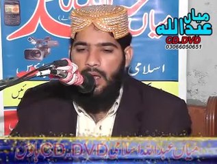 Hafiz Farooq Zheer Sahib (Albam2)Naat 6