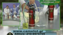 Φίλτρα νερού Δροσιά τιμές και προσφορές από Camelot!!