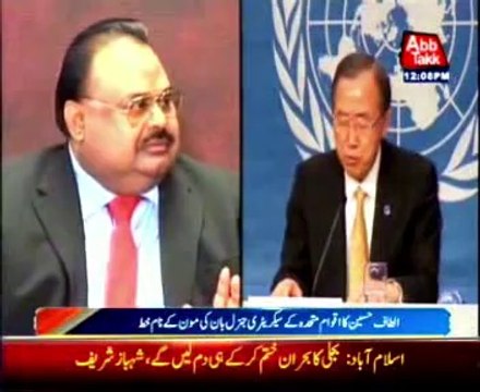 Altaf Hussain writes letter to UN chief