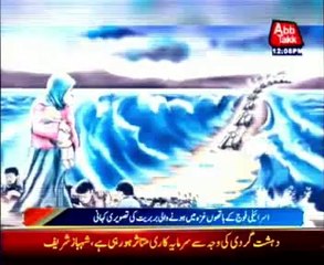 Social media's awakening to the Gaza crisis